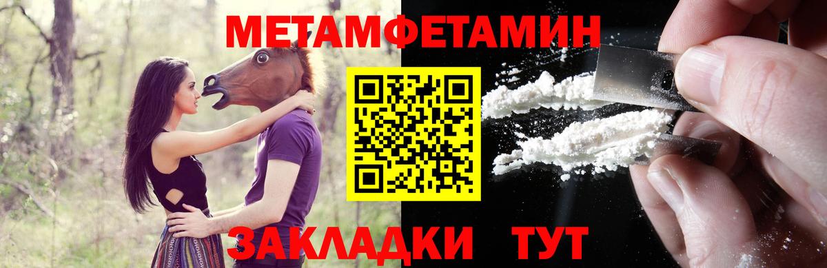 АМФ  Вход с VPN  Ачхой-Мартан  АМФЕТАМИН 98% 