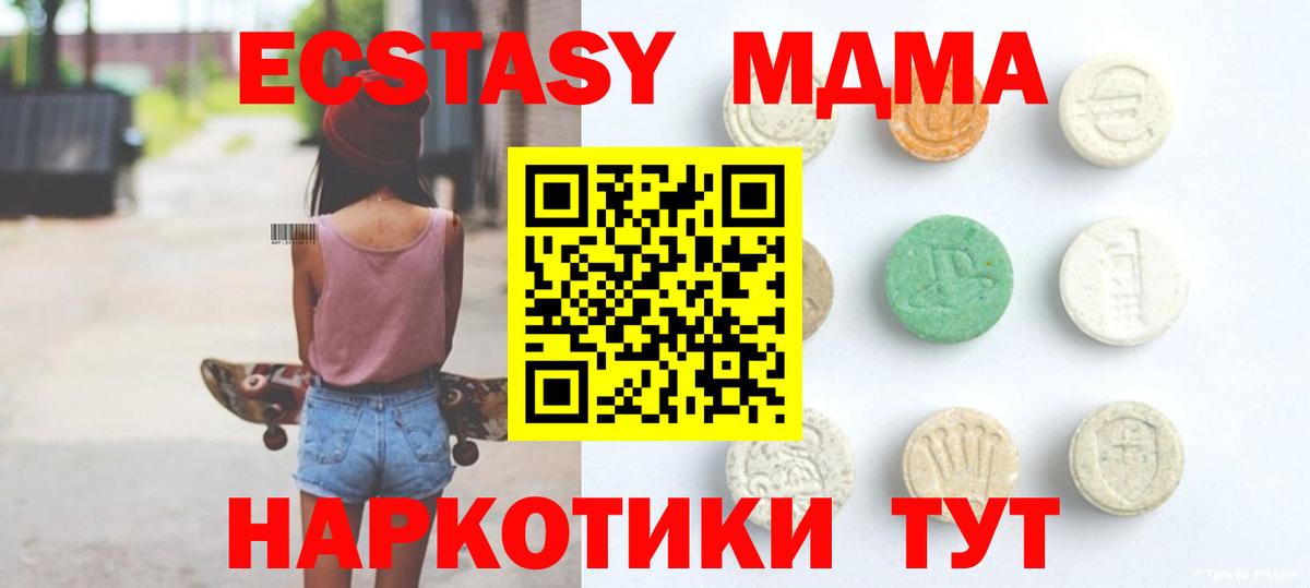 ЭКСТАЗИ бентли Ачхой-Мартан
