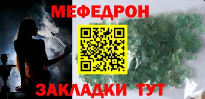 мефедрон VHQ Апрелевка