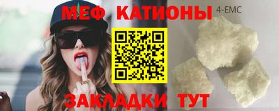 мефедрон VHQ Апрелевка