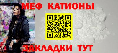 мефедрон VHQ Апрелевка