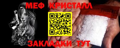 эйфоретик Апшеронск