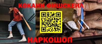 мефедрон VHQ Апрелевка