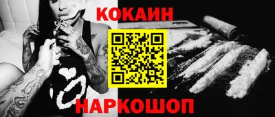 мефедрон VHQ Апрелевка