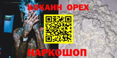 эйфоретик Апшеронск