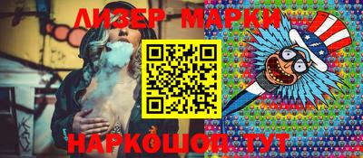 эйфоретик Апшеронск
