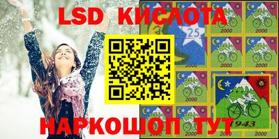 эйфоретик Апшеронск