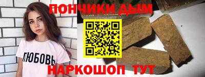 эйфоретик Апшеронск