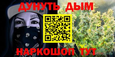 мефедрон VHQ Апрелевка