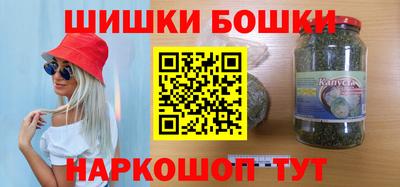 мефедрон VHQ Апрелевка