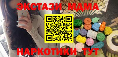 эйфоретик Апшеронск