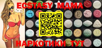 мефедрон VHQ Апрелевка