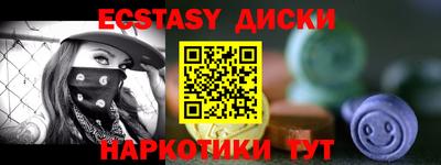 мефедрон VHQ Апрелевка