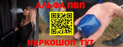 мефедрон VHQ Апрелевка
