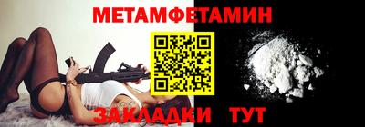 мефедрон VHQ Апрелевка
