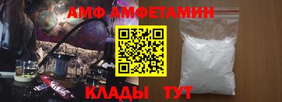 эйфоретик Апшеронск