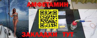 эйфоретик Апшеронск
