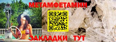 эйфоретик Апшеронск