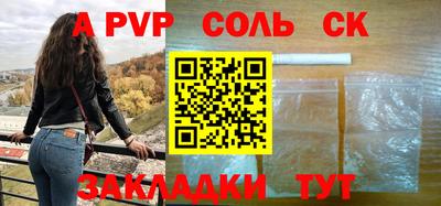 мефедрон VHQ Апрелевка