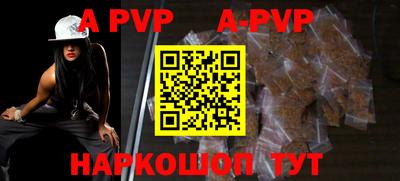 эйфоретик Апшеронск