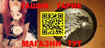 эйфоретик Апшеронск