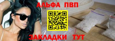эйфоретик Апшеронск