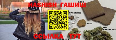 эйфоретик Апшеронск