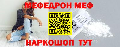 эйфоретик Апшеронск