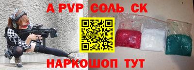 мефедрон VHQ Апрелевка