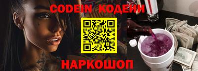 мефедрон VHQ Апрелевка