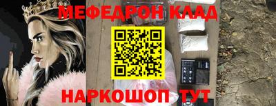мефедрон VHQ Апрелевка