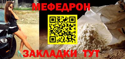 мефедрон VHQ Апрелевка