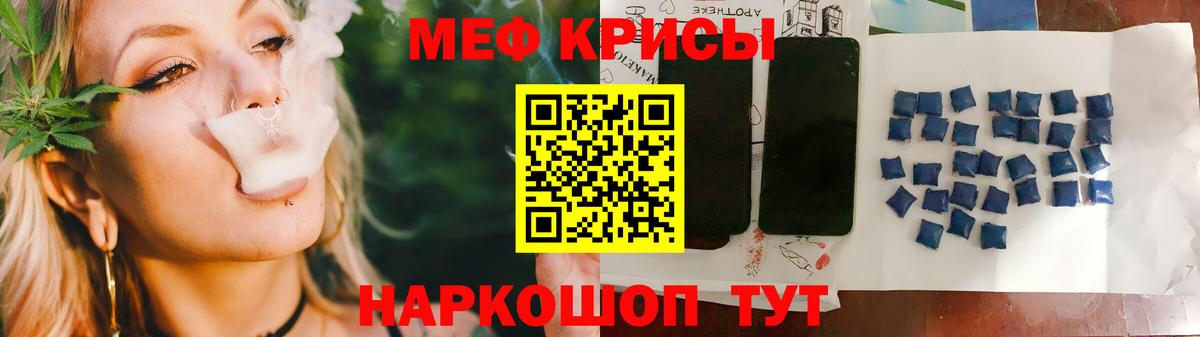 Мефедрон  Ачхой-Мартан
