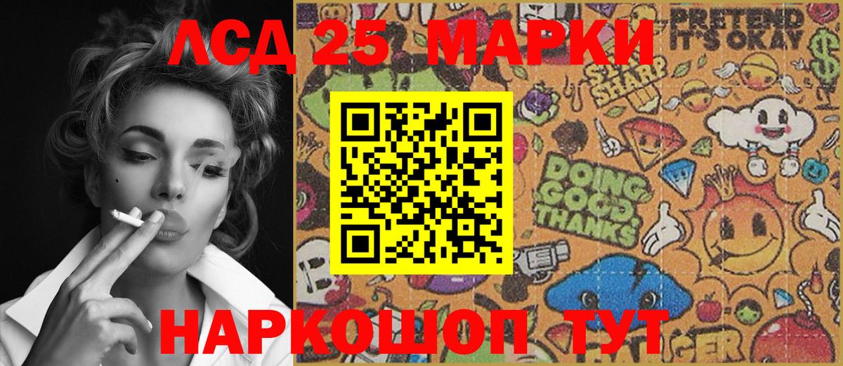 Марки NBOMe 1,8мг  Марки NBOMe 1,8мг  Ачхой-Мартан  закладки  Вход с VPN 