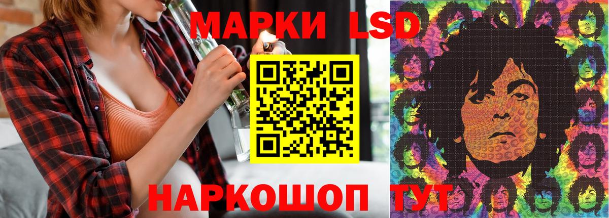 Марки N-bome 1,5мг Ачхой-Мартан